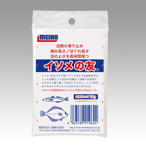 イソメの友 15g 1個