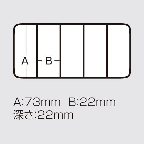 ミニハンター クリア 122×80×26mm 1個