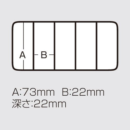ミニハンター クリア 122×80×26mm 1個
