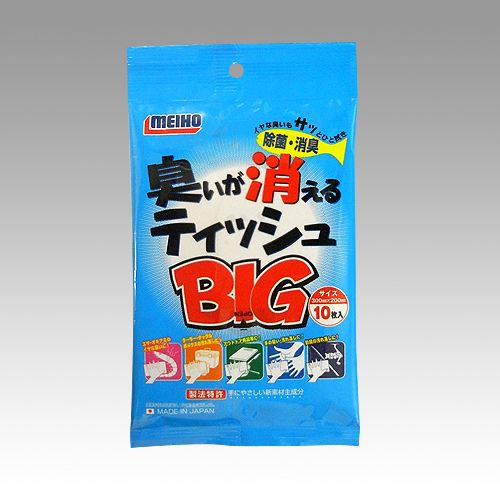 臭いが消えるティッシュBIG 300×200mm 10枚