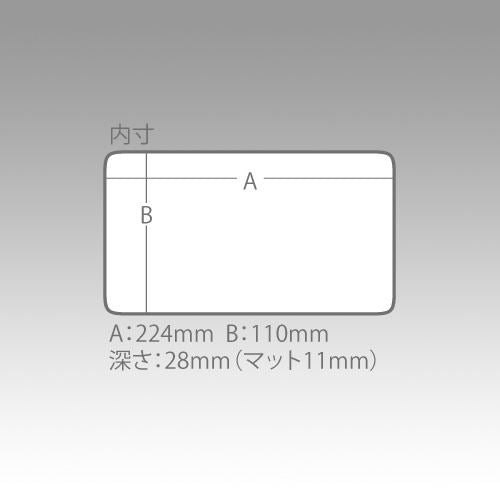 スリットフォームケース 820ND 233×127×34mm 1個