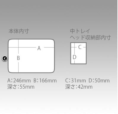 タコエギケース L 255×190×40mm 1個