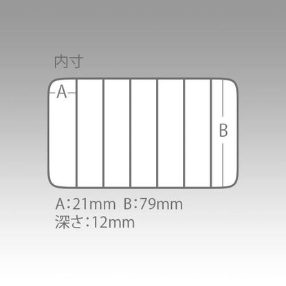 ルアーゲームケースJ 175×105×18mm 1個