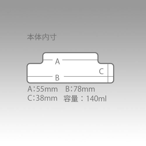 クリア オレンジ クリア オレンジ 80×80×44mm 1個
