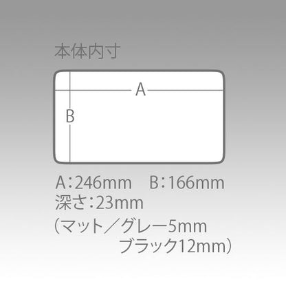 VW鯛ラバストッカー 2020NS 255×190×28mm 1個
