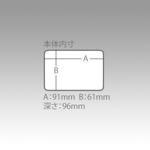 パーツケース クリア 100×93×100mm 1個