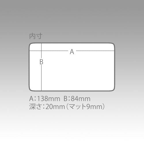 スリットフォームケース F-7 クリア 146×103×23mm 1個