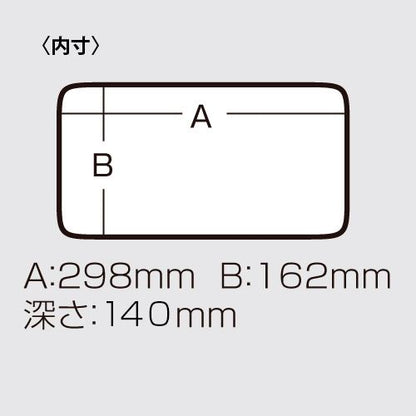 ハンディーボックス M クリア 315×187×150mm 1個