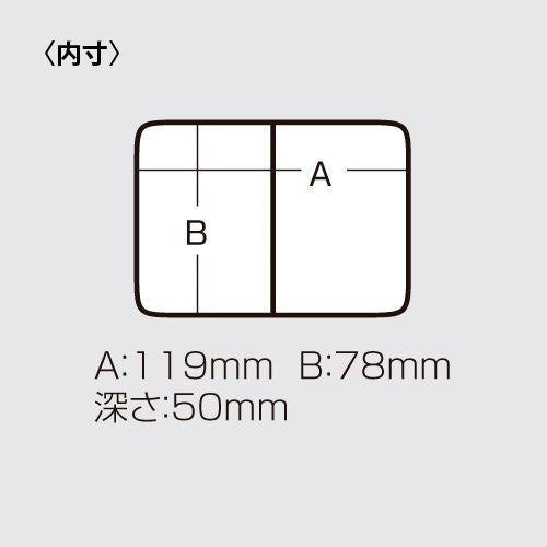 ベイトクーラー 203 グレー 142×116×73mm 1個