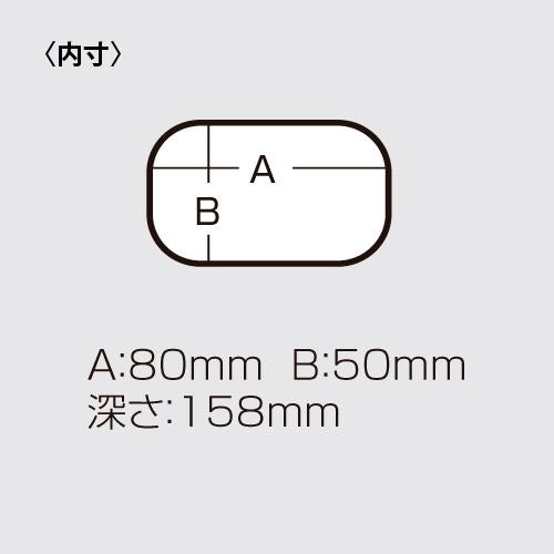 シャクホルダー M イエロー 86×65×160mm 1個