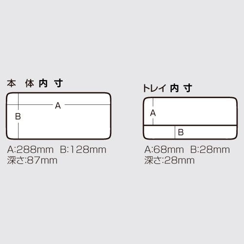 シティラック 55 C/B クリア/ブルー 310×162×143mm 1個