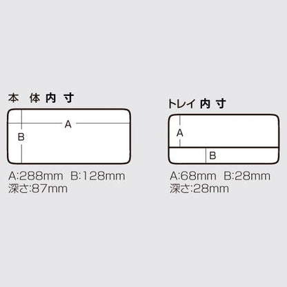 シティラック 55 C/B クリア/ブルー 310×162×143mm 1個