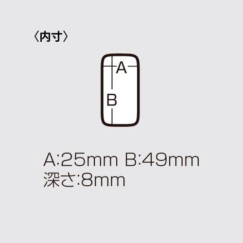 4P クリア 57×30×12mm 4個セット