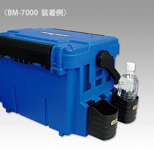 ハードドリンクホルダー ブラック 80×104×100mm 1個
