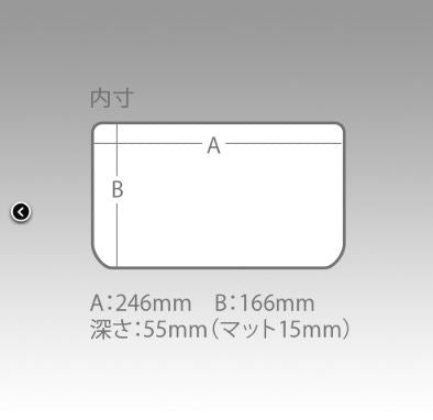 スリットフォームケース 3020NDDM 255×190×60mm 1個