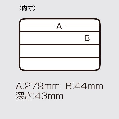 グレー 286×205×50mm 1個
