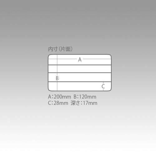 ランガンケース3010W ホワイト 205×145×40mm 1個