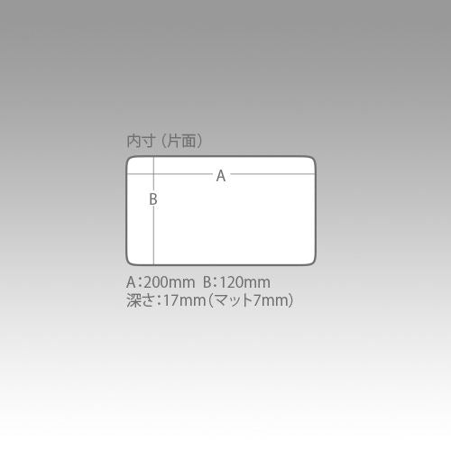 ランガンケース3010W-2 イエロー 205×145×40mm 1個