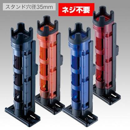 ロッドスタンド Light CBKxBK クリアブラック×ブラック 1個