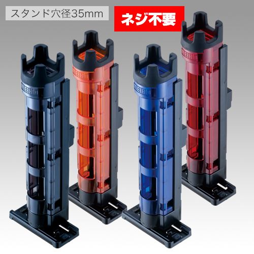 ロッドスタンド Light CORxBK クリアオレンジ×ブラック 1個