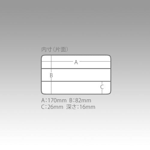 ランガンケース1010W ホワイト 175×105×38mm 1個
