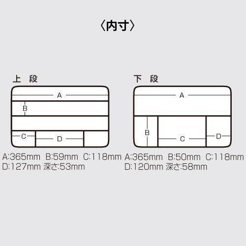 スモークブラック 380×270×120mm 1個