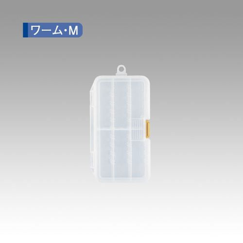 ワームケース W-M クリア 161×91×31mm 1個