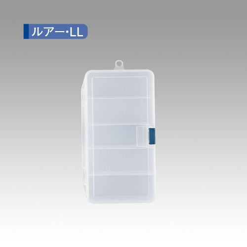 ルアーケース L-LL クリア 214×118×45mm 1個