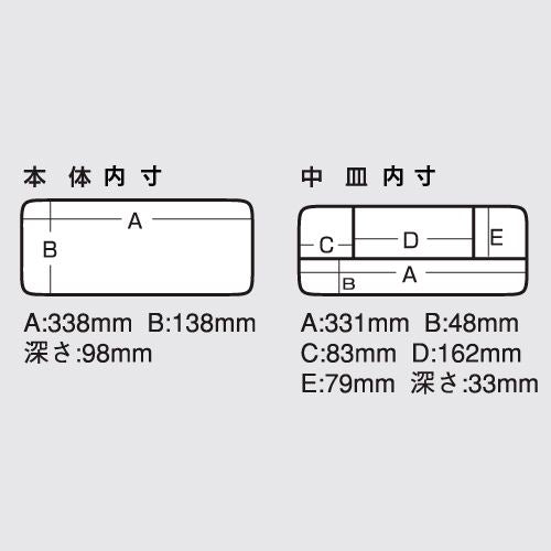 デイトス102 クリア/ブルー 352×150×140mm 1個