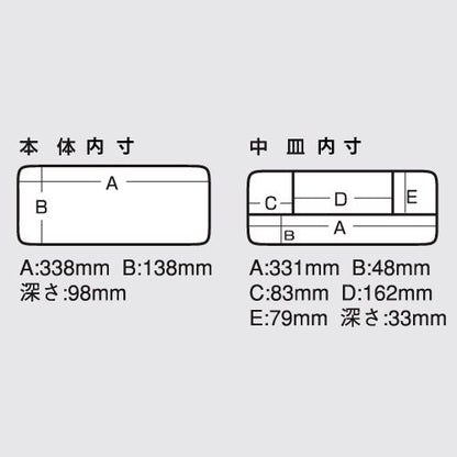 デイトス102 クリア/ブルー 352×150×140mm 1個