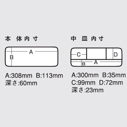デイトス101 クリア/ブルー 322×128×100mm 1個