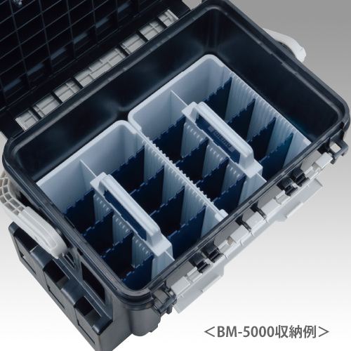 インナーストッカー BM-S ホワイト/ネイビー 225×168×158mm 1個