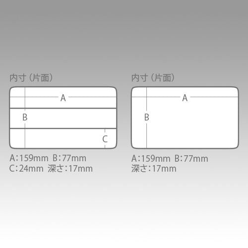 防水ケース WG クリアブルー 175×105×43mm 1個