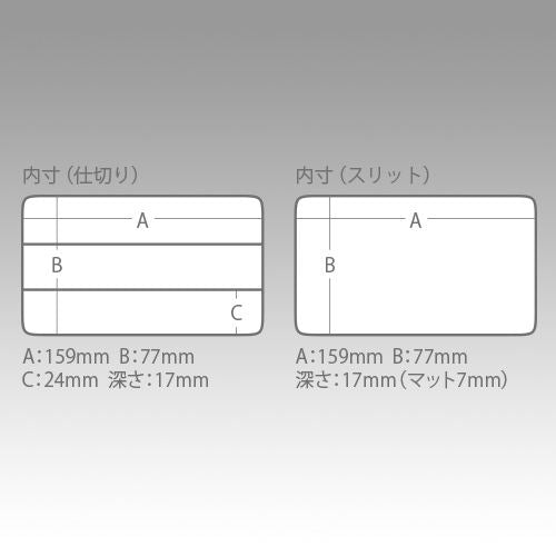 防水ケース WG-1 クリアレッド 175×105×43mm 1個