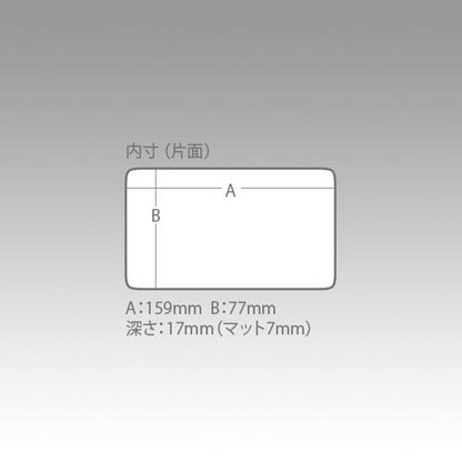 防水ケース WG-2 クリアオレンジ 175×105×43mm 1個