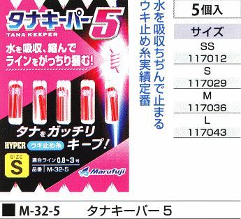 タナキーパー5 L 5個入