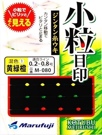 小粒目印ジンタン糸ウキ 白 0.2-0.8号