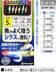 魚がよく喰うケイムラマジカル 鈎4号/ハリス0.6号 6本針1組入