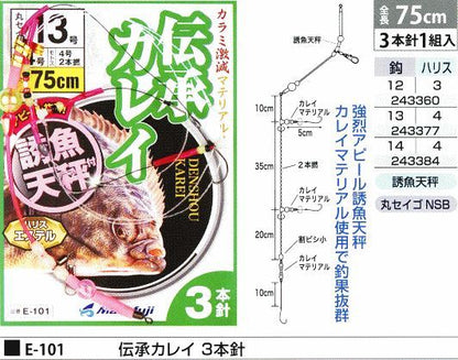 伝承カレイ 3本針 鈎13号/ハリス4号 3本針1組入