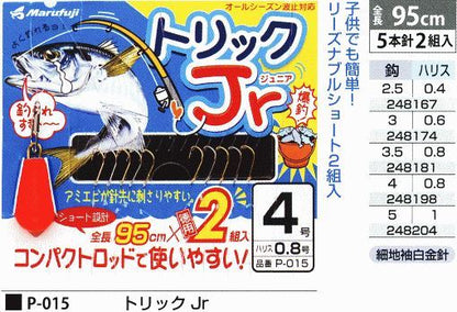 トリック Jr 鈎3.5号/ハリス0.8号 5本針2組入