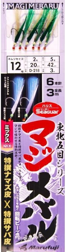マジメバル(3) 鈎14号/ハリス4号 6本針