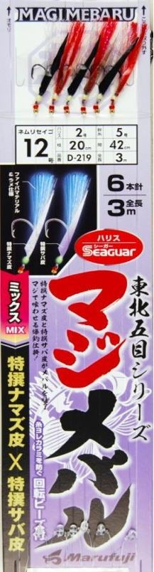 マジメバル(4) 鈎13号/ハリス3号 6本針