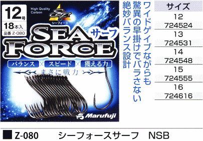 シーフォースサーフ サイズ15号 18本入