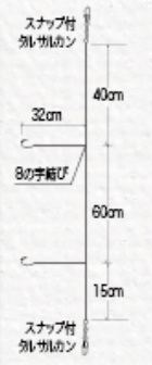 船長直伝 カサゴ・ムラソイ 13号 2本針×2組