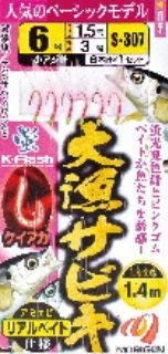 大漁サビキ アミエビリアルベイト仕様 4号 6本針×1組