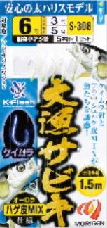 大漁サビキ オーロラハゲ皮MIX仕様 5号 5本針×1組