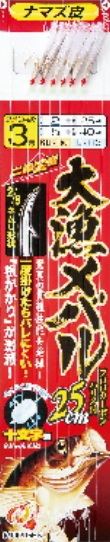 大漁メバル ナマズ皮白ファイバー 3号 6本針×1組