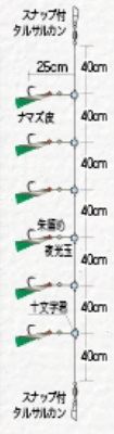 大漁メバル ナマズ皮緑ファイバー 4号 6本針×1組