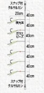 アジ・マダイ サバ皮醤油漬け 11号 6本針×1組