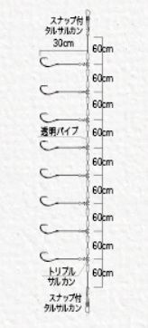 大漁沖メバル 14号 8本針×1組